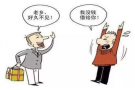 丰宁商账追讨清欠服务